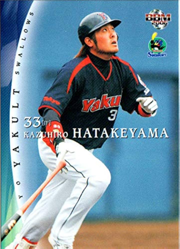 Amazon.co.jp: 2006bbm ヤクルトスワローズ レギュラーカード
